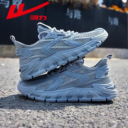 回力男鞋网面鞋2025新款秋季薄款透气运动鞋软底轻便休闲跑步鞋子 商品图7