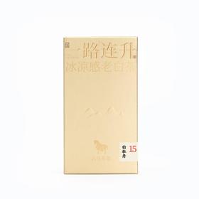 一路连升冰凉感老白茶·白牡丹40g