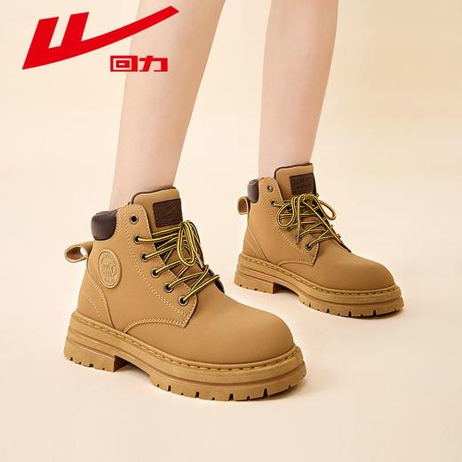 回力马丁靴女款英伦风秋季新款潮流时尚厚底百搭高帮短靴子大黄靴 商品图2