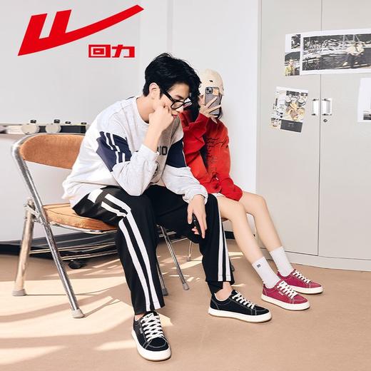 回力帆布鞋子男2025秋季新款低帮休闲运动黑色潮流百搭情侣款板鞋 商品图6