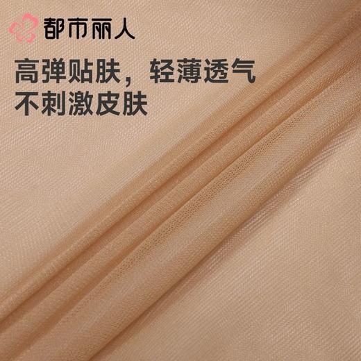 都市丽人女士打底裤锦纶丝袜连裤袜LGC3A4 商品图5