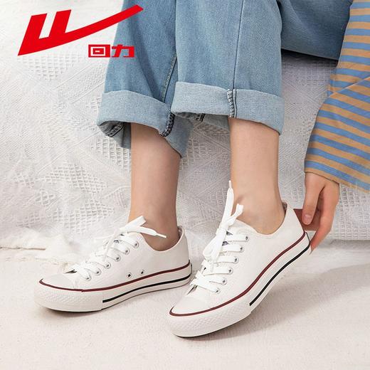 回力帆布鞋男女四季款经典百搭情侣学生低帮休闲鞋平跟舒适板鞋子 商品图2