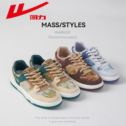 回力男鞋运动板鞋2025秋季新款秘密森林潮流百搭低帮休闲鞋子男款 商品图9