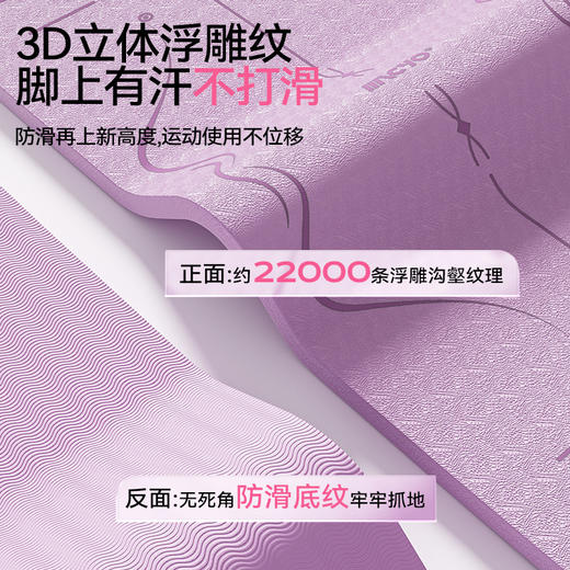 致佳瑜伽垫防滑加厚加宽加长女初学者家用男士运动舞蹈健身瑜伽垫 商品图1