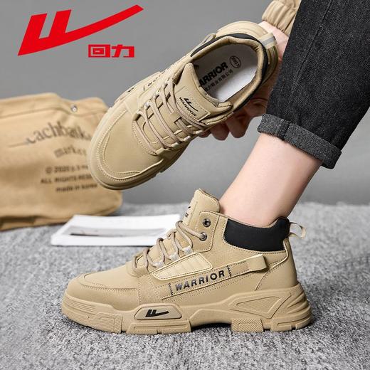 回力男鞋马丁靴男款秋季高帮靴潮流百搭户外登山鞋男士耐磨工装靴 商品图5