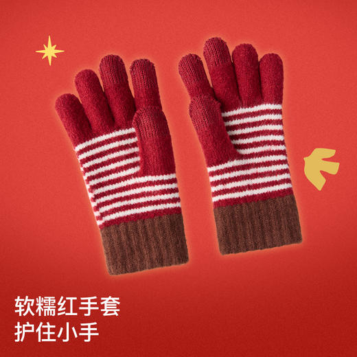 likeuu新年秋冬红色毛线帽子围巾手套男女中大童百搭保暖秋冬新款dr 商品图3