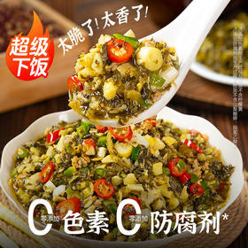 比外婆菜还下饭❗ 非遗技艺+地理标志认证🏆【四川非遗酸菜小笋】4袋💰19.9炸穿底价💥花1份钱吃2倍料💰 🥬千年泡菜之乡老手艺✨自然酸菜酸香醇厚