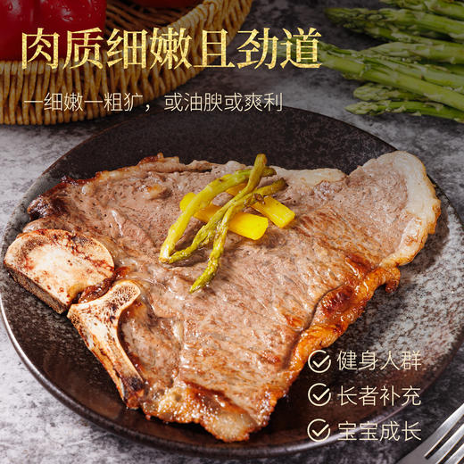 齐齐哈尔-原切和牛A2T骨牛排-200g*2片 商品图4