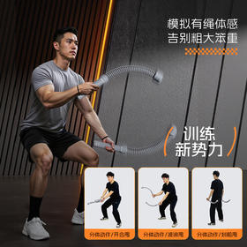 多功能无绳战绳健身家用成人体能运动健身训练器材臂力