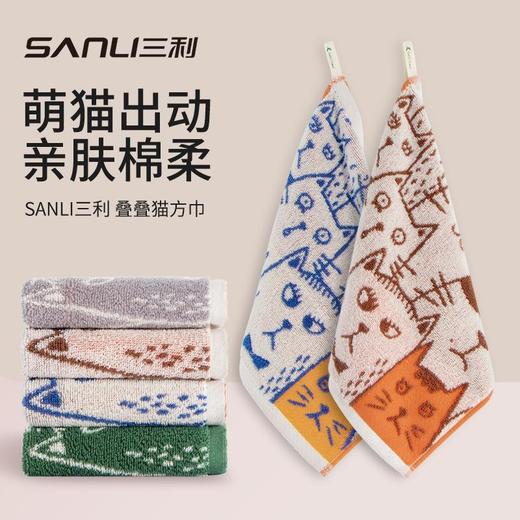 三利毛巾新款纯棉方巾儿童擦手巾宝宝洗脸巾大口水巾提花小猫方巾 商品图0
