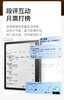 讯飞起点阅读器 商品缩略图6