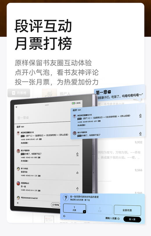 讯飞起点阅读器 商品图6
