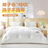 多喜爱 森氧小树茸加厚冬被【全棉双层纱】『森氧』纤维【母婴A类】【加厚填充】温暖舒适 软糯贴合 商品缩略图0