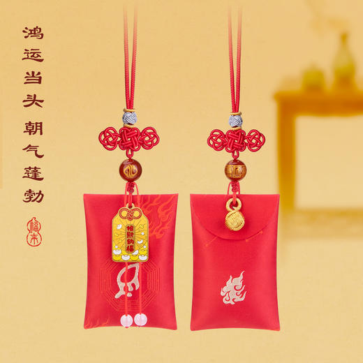 五行福袋 香包香囊袋 商品图3