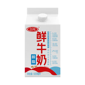 【自提-低温】屋装脱脂鲜牛奶500ml