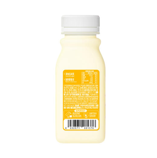 味全玉米牛奶240ml瓶 添加生牛乳 瓶装饮品  冷藏玉米乳饮 商品图7