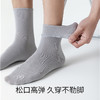 【松口设计 久穿不勒】副歌四季7A抑菌睡眠袜男袜女袜5双装享收纳袋 商品缩略图4