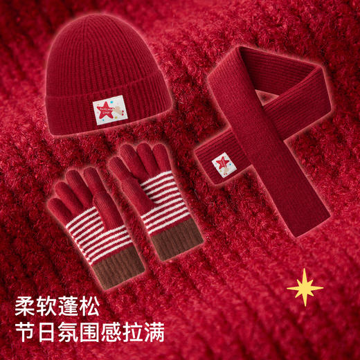 likeuu新年秋冬红色毛线帽子围巾手套男女中大童百搭保暖秋冬新款dr 商品图4