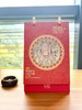 【敦煌2026年八大守护月历】 新款家用八大守护神系列月历 新年礼物生日创意台历家用文创送领导长辈 商品缩略图2