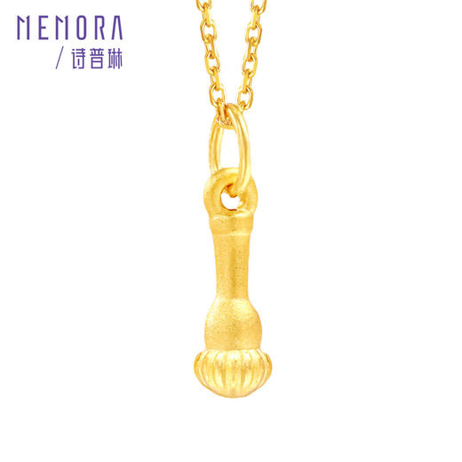 送宝宝祝福金饰 黄金足金官帽毛笔金碗丰衣足食挂坠MEMORA诗普琳HP899125（线上专供） 商品图13