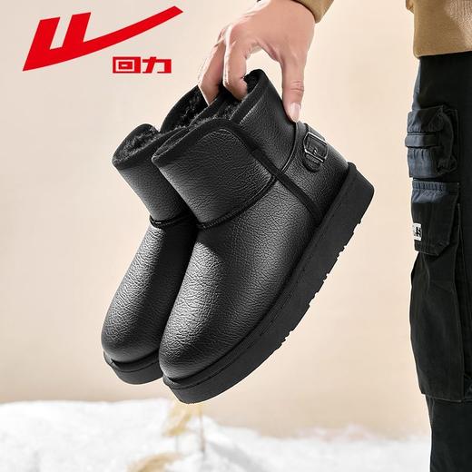 回力男鞋雪地靴2025新款冬季加绒保暖男士棉鞋黑色皮面短筒面包鞋 商品图9