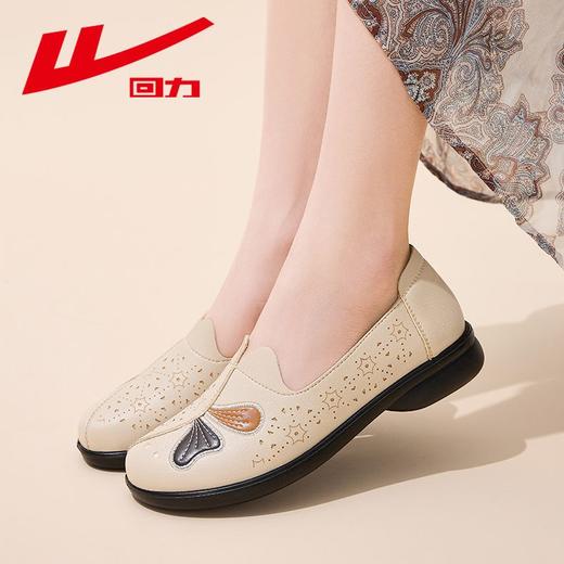 回力女鞋妈妈鞋2025新款秋季软底一脚蹬舒适透气平底休闲单鞋子女 商品图2
