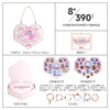 mobee彩虹动物园DIY串珠礼盒 CZ25-A02 商品缩略图1