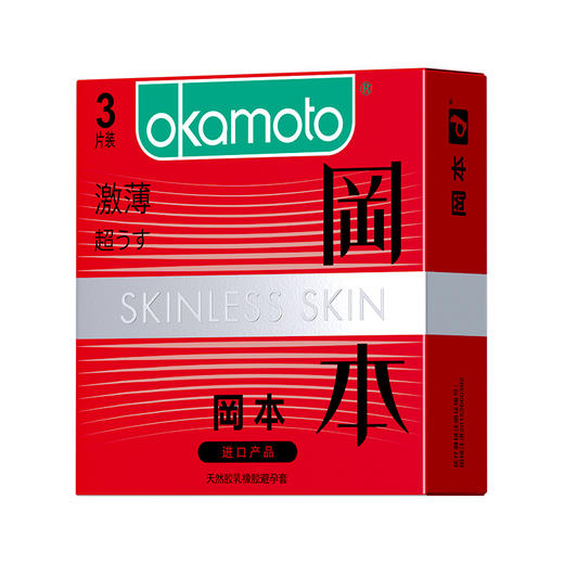 冈本SKIN肤感系列激薄避孕套安全套3只装 商品图2