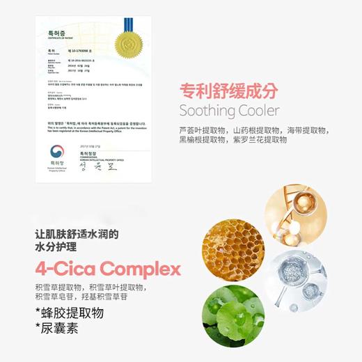 韩国FAU隔离 滤镜星空提亮隔离 商品图1