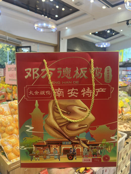 【宏丰精选】赣南腊味 邓万德板鸭，百丈泉腊鹅  肉质细嫩紧密，香味浓郁， 商品图0