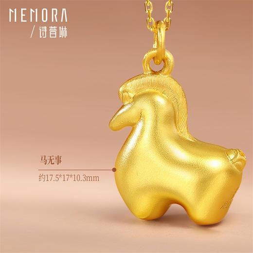 【新品首发】唐马-马上无事 古法金生肖马挂坠黄金足金吊坠【按克计价黄金1】MEMORA诗普琳GP2932 商品图6