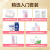 【会员专享】孕味十足 精选待产包组合 入院母子全套孕产妇专用产房婴儿坐月子冬必备用品 商品缩略图3