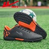 回力男鞋足球鞋2025新款秋季青少年户外运动鞋学生碎钉训练球鞋男 商品缩略图8