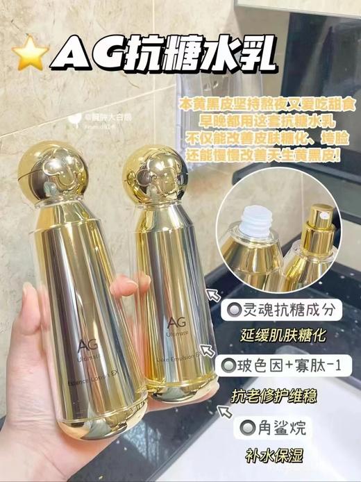 【240元会员福利】蔻蔻琪奢养嫩肤弹润乳  商品图0