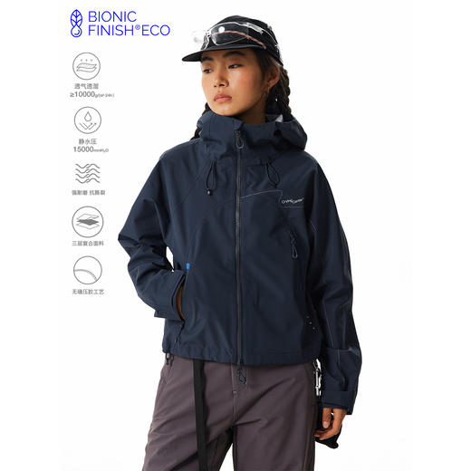 CryingCenter户外防水硬壳压胶反光冲锋衣连帽夹克外套徒步 短款 商品图1