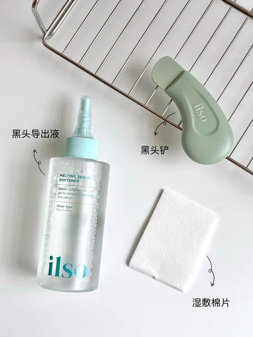 olive young爆款！+2.99还可以换购价值19.9的HelloKitty发圈  ilso一苏韩国进口黑头导出液去黑头水温和清洁150g 商品图0
