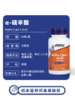 保税仓α阿尔法硫辛酸VCVE美国诺奥NOW60粒牛油果果桥本氧 商品缩略图1