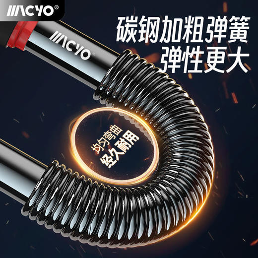 致佳升级臂力器男臂力棒家用20-60kg胸肌训练爆发力健身器材 商品图1