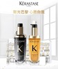 KERASTASE卡诗 海源黑钻护发精油/山茶花经典香氛护发精油 75ml 商品缩略图0