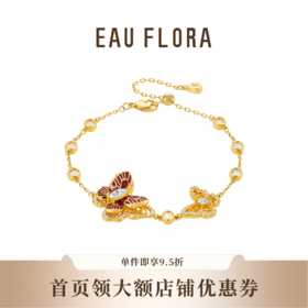 【绫蝶】红蝶手链·可抽拉·方便佩戴