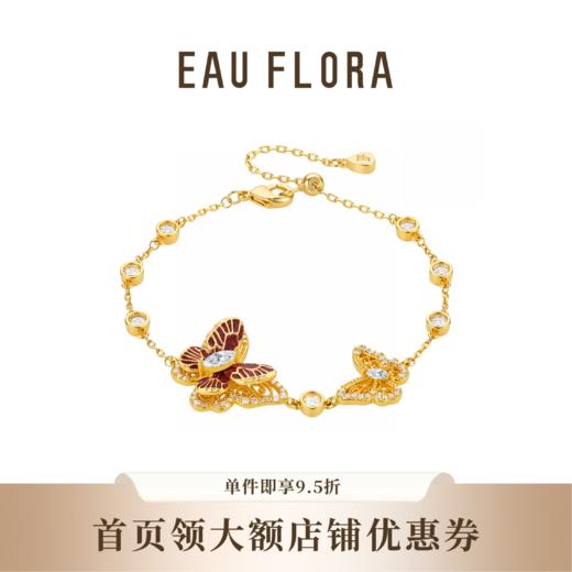 【绫蝶】红蝶手链·可抽拉·方便佩戴 商品图0