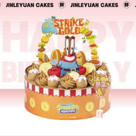 蟹蟹光临-儿童生日蛋糕