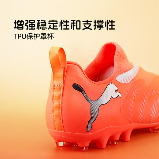 小李子彪马儿童足球鞋 FUTURE9中端MG短钉训练鞋男女孩108925 01 商品图3