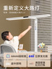 大满贯桌面悦读大路灯 商品缩略图4