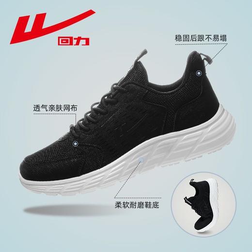 回力男鞋运动鞋2025秋季新款百搭网面鞋潮流轻便舒适休闲跑步鞋子 商品图3