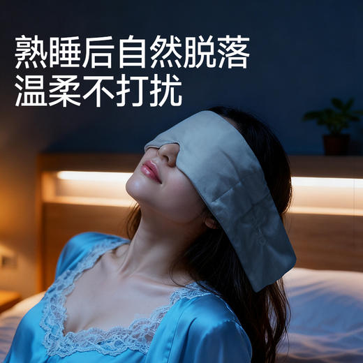 致佳重力眼罩头巾睡觉遮光隔音睡眠重力眼罩午休宿舍严选新款新品厂家 商品图1