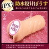 【男用器具】谜姬 印象东京の深田えいみ硅胶名器【控价产品，先联系负责人备案，再申请白名单】 商品缩略图3