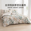 雅芳婷摩登丝睡之锦囊床笠五件套莫代尔被套薄被芯田园风套件家纺 商品缩略图0