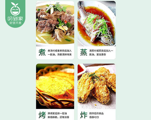 中粮香谷坊压榨一级浓香花生油（5L/桶）生产日期: 1月 商品图2