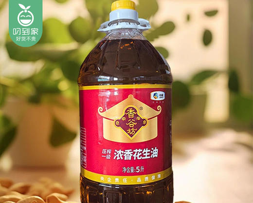 中粮香谷坊压榨一级浓香花生油（5L/桶）生产日期: 1月 商品图1